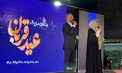 جشن باشکوه عید قربان، پس از سال‌ها انتظار، اوج همدلی شیعه و سنی را در پایتخت وحدت ایران به نمایش گذاشت