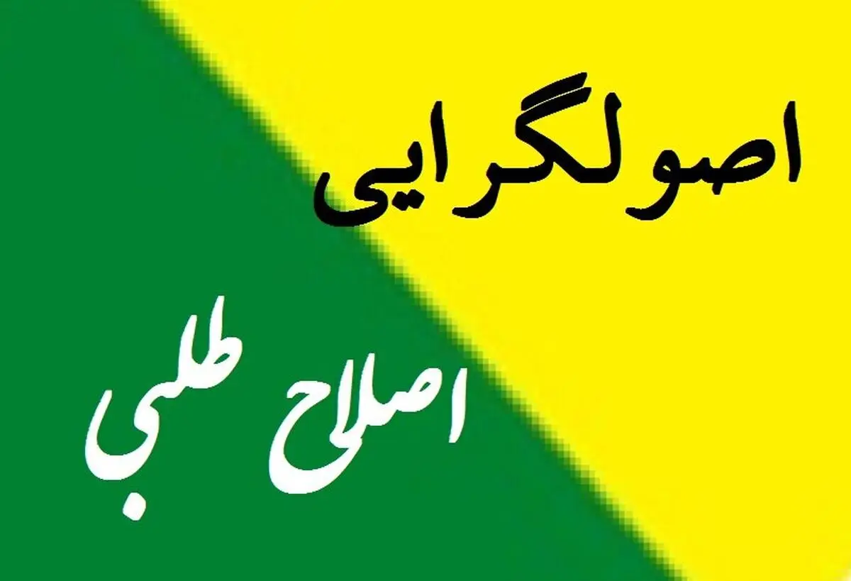 اکنون اصلاح‌طلبی و اصولگرایی عرفی مرده است/ مردم با مشارکت خود در  انتخابات حلوای آن را خوردند/ توصیه می‌کنیم دولت مردم باشد و برای دولت‌مردم‌بودن، باید که دولت پزشکیان باشد