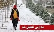 برودت هوا مدارس ابتدایی فیروزکوه را مجازی کرد

