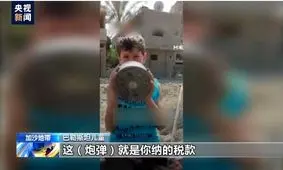 سیاستمداران آمریکایی به جای اتهام‌زنی به چین «سئوال تکان دهنده» کودکان غزه را پاسخ دهند

