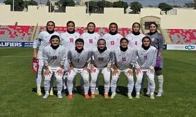 فوتبال زنان ایران با برد ۷ گله بوتان را پشت سر گذاشت
