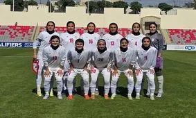 فوتبال زنان ایران با برد ۷ گله بوتان را پشت سر گذاشت
