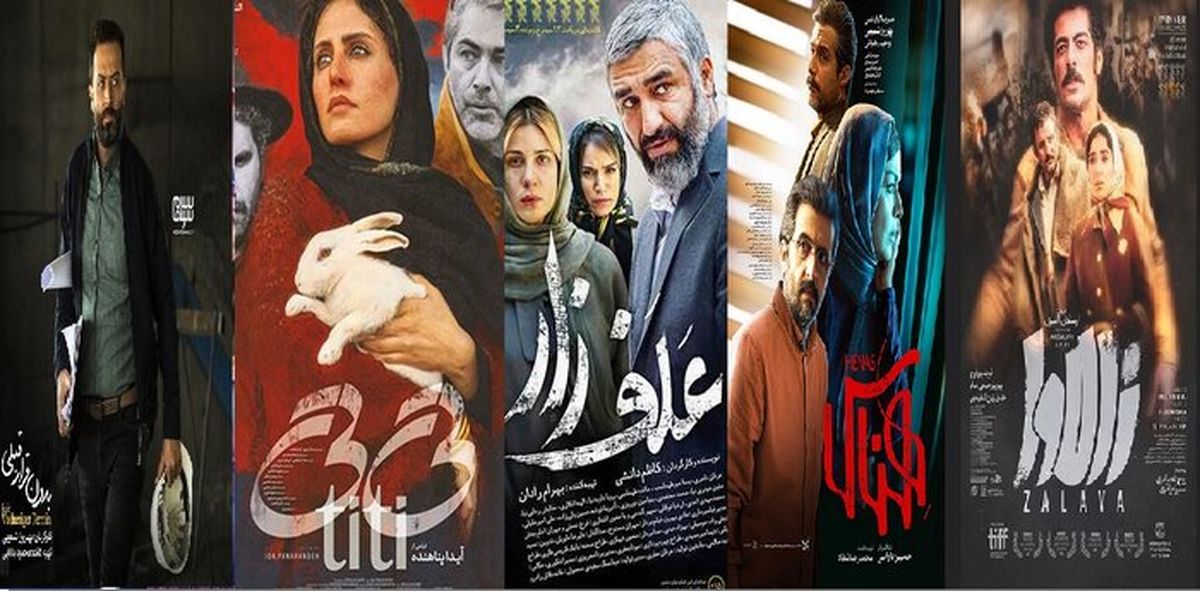 ناآرامیهای اخیر چقدر به سینما خسارت زد؟