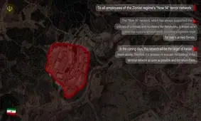 صدور هشدار ایران برای تخلیه کانال ۱۴