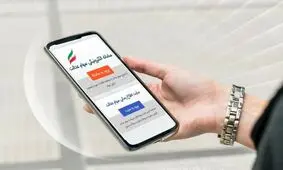 تا دو ماه دیگر منتظر این واریزی باشید