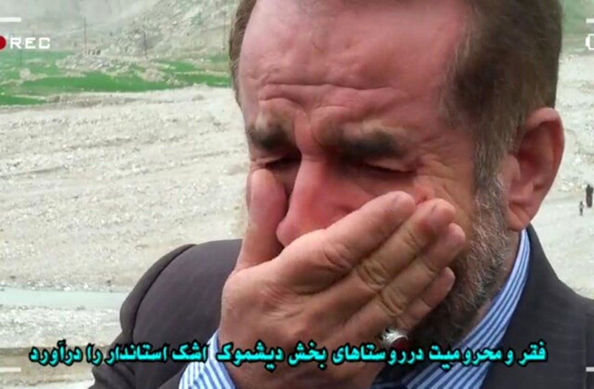 ماجرای گریه استاندار برای مردم «دیشموک» /ویدئو