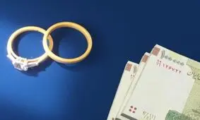 چند نفر وام ازدواج و فرزندآوری گرفتند؟ 