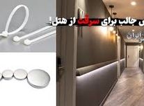 روش جالب برای سرقت از هتل/ ویدئو