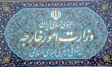 اعلام ملاحظات ایران در مورد بیانیه اجلاس اسلامی - عربی راجع به تجاوز اسرائیل به قطر/ جمهوری اسلامی ایران تأکید دارد که راه‌حل به‌ اصطلاح «دو دولتی»، مسئله فلسطین را حل نخواهد کرد