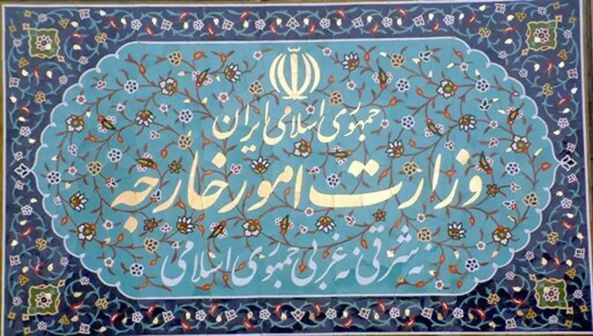 احضار کاردار اوکراین به وزارت امور خارجه

