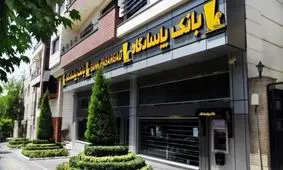 بانک پاسارگاد: در حال مقابله با حملات سایبری هستیم