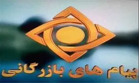 ارزش تبلیغات تلویزیونی به ۳۶ هزار میلیارد تومان رسید