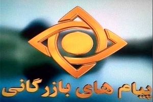 ارزش تبلیغات تلویزیونی به ۳۶ هزار میلیارد تومان رسید