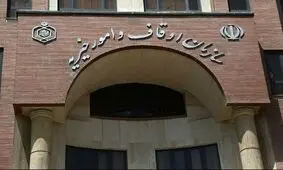  علت عدم وصول طرح تحقیق و تفحص از سازمان اوقاف چیست؟/ زد و خورد اصولگرایان بر سر واگذاری زمین های وقفی