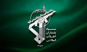 پیام فرمانده قرارگاه مرکزی حضرت خاتم الانبیاء(ص)