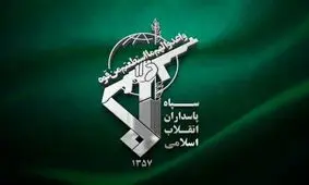 پیام فرمانده قرارگاه مرکزی حضرت خاتم الانبیاء(ص)