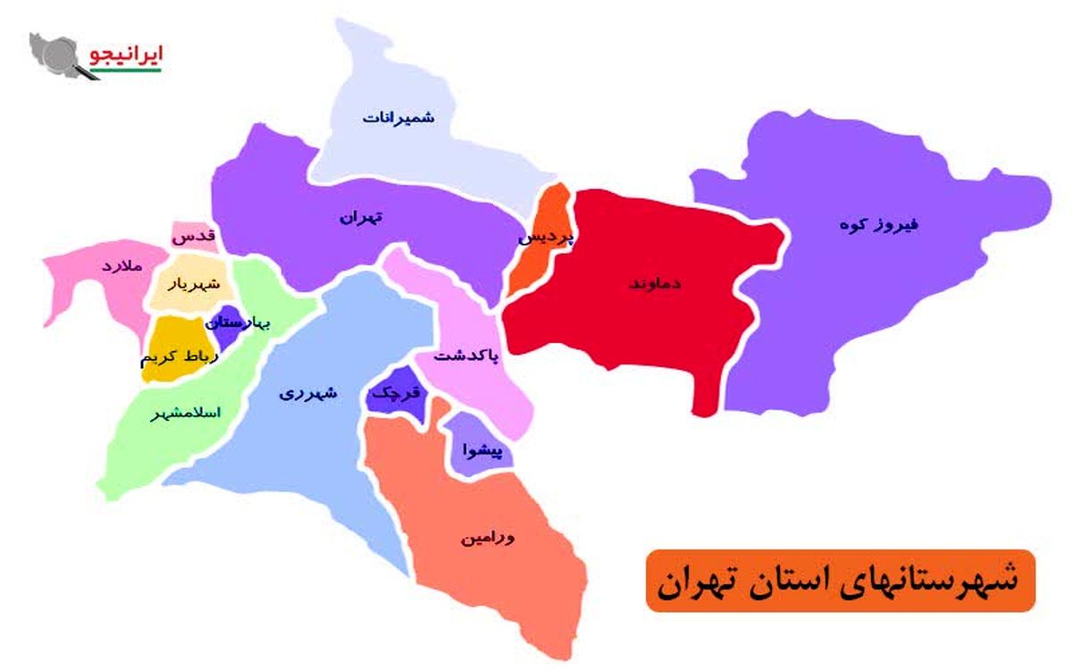 شهریار در سایه تقسیمات کشوری