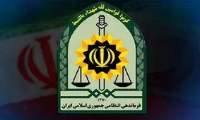دستور ویژه پلیس برای بررسی کلیپ ضرب و شتم یک شهروند
