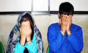 رابطه نا مشروع زن جوان متاهل با مرد زن دار