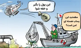 تناقض‌های منطقی پیرامون ادعای ژاپن مبنی بر بی‌خطر بودن فاضلاب هسته‌ای

