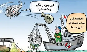 تناقض‌های منطقی پیرامون ادعای ژاپن مبنی بر بی‌خطر بودن فاضلاب هسته‌ای

