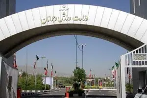 ستاد رشته‌های پرمدال در وزارت ورزش تشکیل شد
