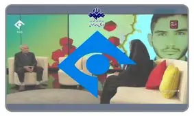 توضیح شبکه یک سیما درباره اظهارات پدر شهید عجمیان در یک برنامه صبحگاهی