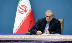 پزشکیان: صلح پایدار از طریق شناخت متقابل شکل می‌گیرد نه قدرت و ابزارهای ویرانگر

