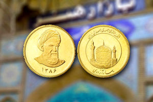 سکه امامی به نیمه کانال ۱۴ میلیون تومانی رسید 