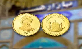 سکه امامی به نیمه کانال ۱۴ میلیون تومانی رسید 