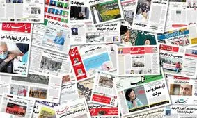 ابتکار جالب یک روزنامه در اعتراض به آلودگی هوا