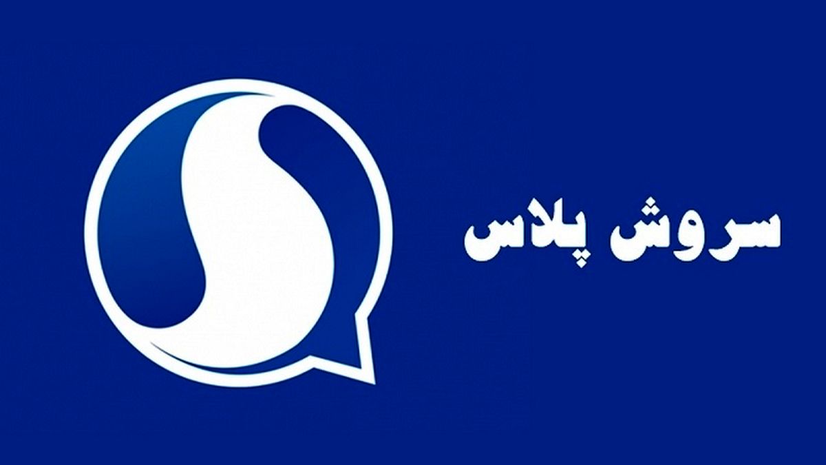 سیاستگذاران حوزه مجازی نگاه سنتی دارند