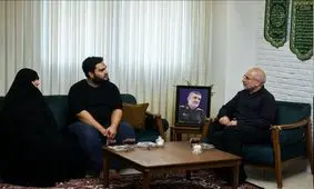 حضور قالیباف در منزل شهید حاجی‌زاده