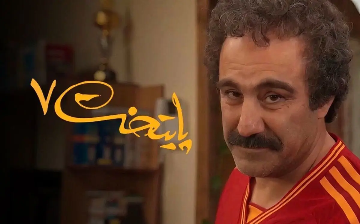 پست احساسی نقی برای همای سریال پایتخت
