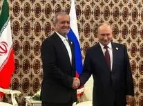 پوتین به پزشکیان: سلام گرم من را به رهبر معظم ایران برسانید/ ویدئو