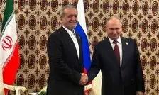 پوتین به پزشکیان: سلام گرم من را به رهبر معظم ایران برسانید/ ویدئو