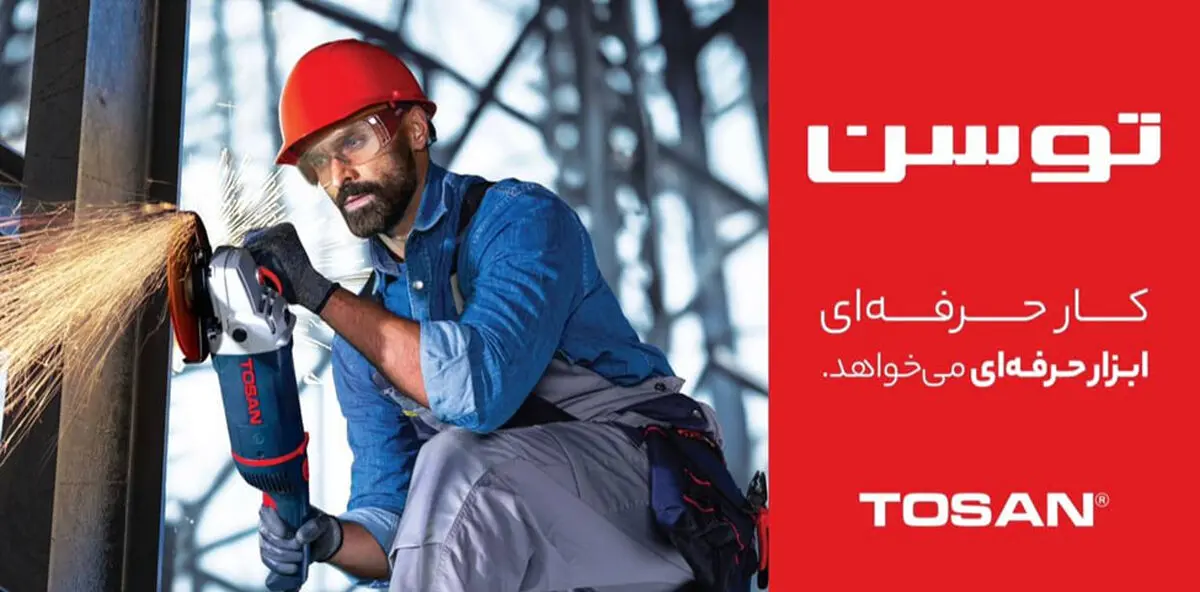 ترکیب طنز و نوآوری در کمپین جدید توسن
