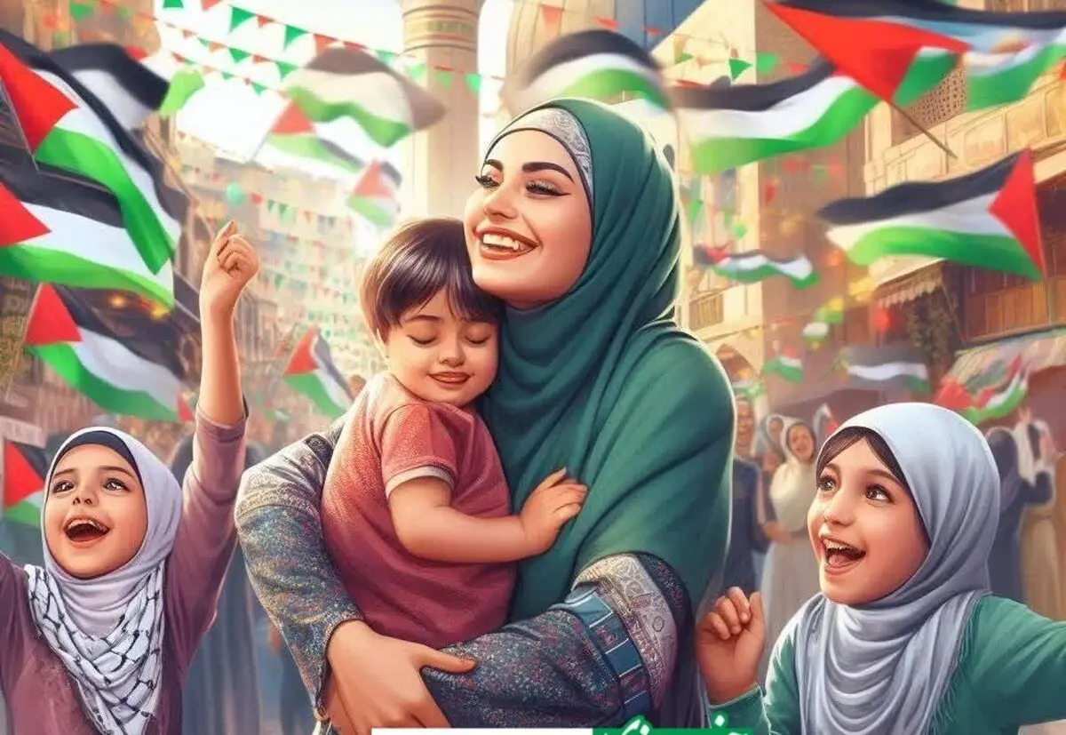 تصویرسازی هوش مصنوعی از جشن آزادسازی فلسطین 