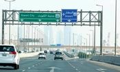 دولت کویت محکوم به اعطای خسارت به یک راننده شد

