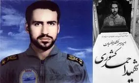 جنگ نابرابر دو خلبان/ تلاش های احمد برای تقویت وحدت بین سپاه و ارتش