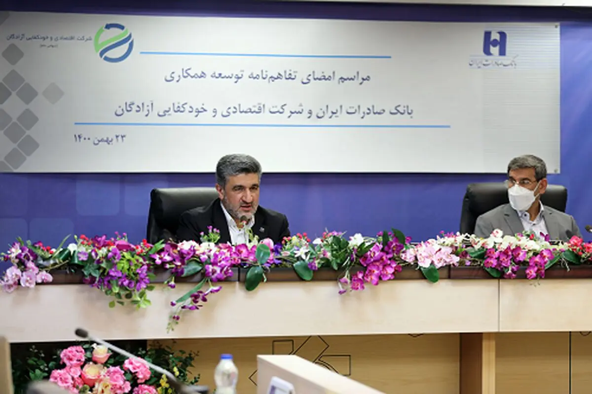 خدمت به زنجیره تولید، افتخار بانک صادرات ایران است/ آغاز طرح «مژده» برای پرداخت تسهیلات ۴ تا ۱۲ درصدی به اصناف و خانوارها

