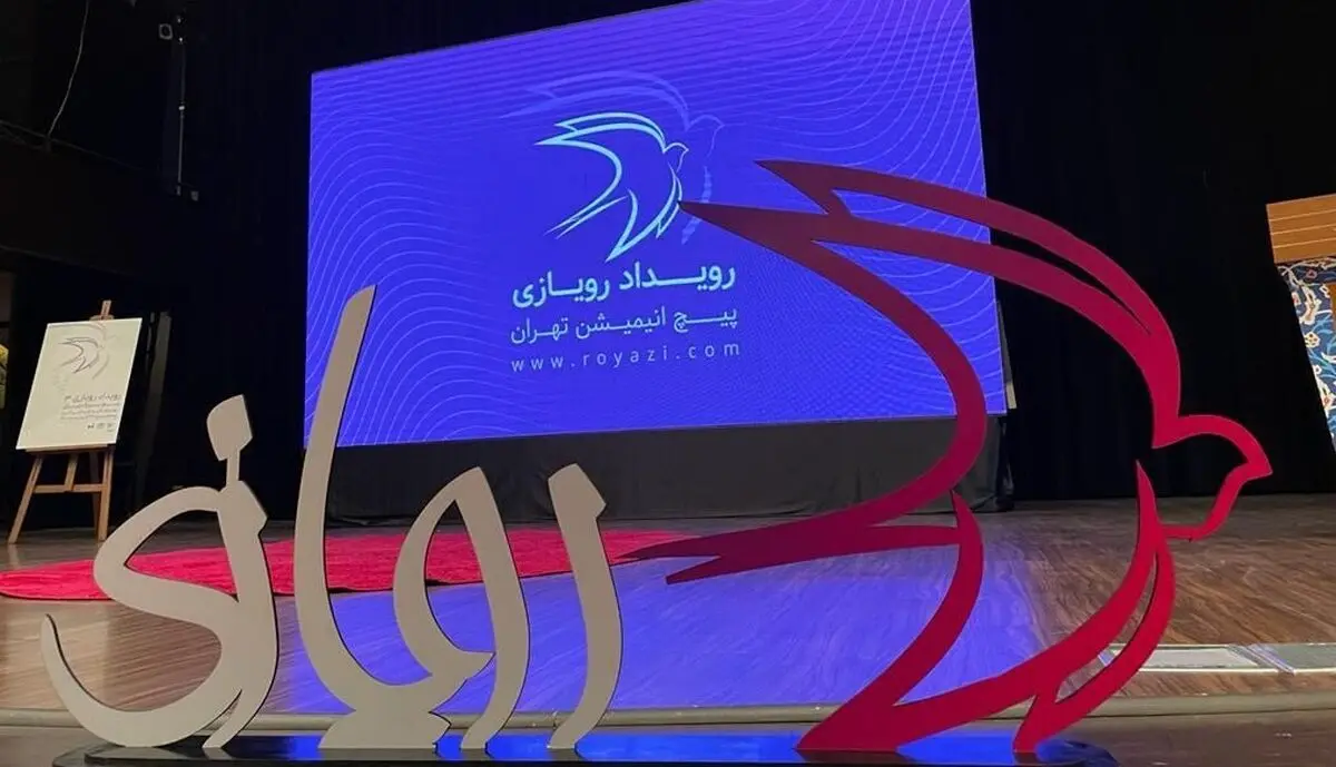 از پرتاب خاطرات جبرائیل تا شازده در رویداد رویازی