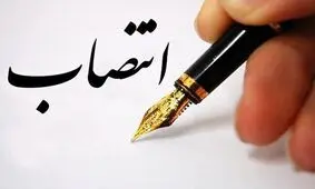 سرپرست جمعیت هلال احمر لرستان منصوب شد