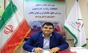 حسین رضازاده نامزد ریاست فدراسیون جانبازان شد

