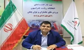 حسین رضازاده نامزد ریاست فدراسیون جانبازان شد

