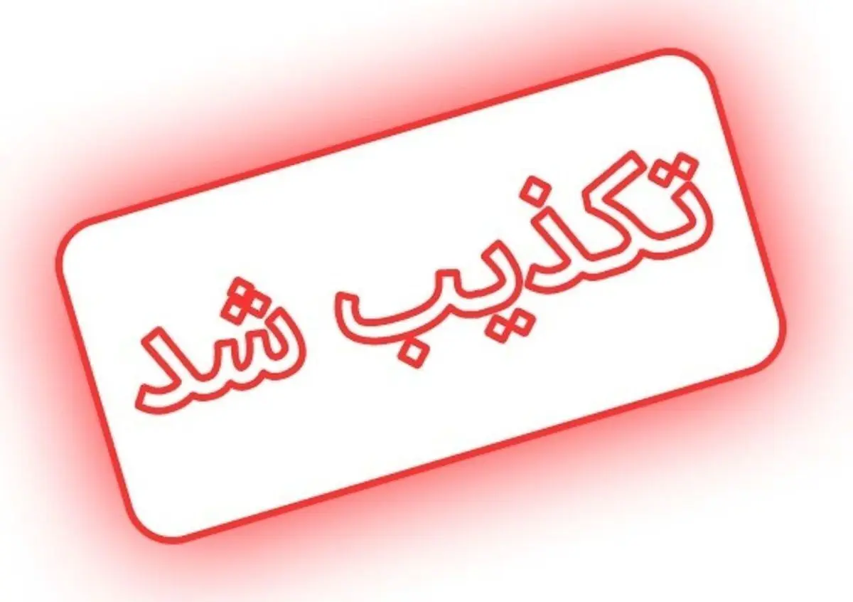 شایعه‌سازی ضدانقلاب با انتشار خبر کذب تیراندازی در اطراف حرم امام رضا(ع)

