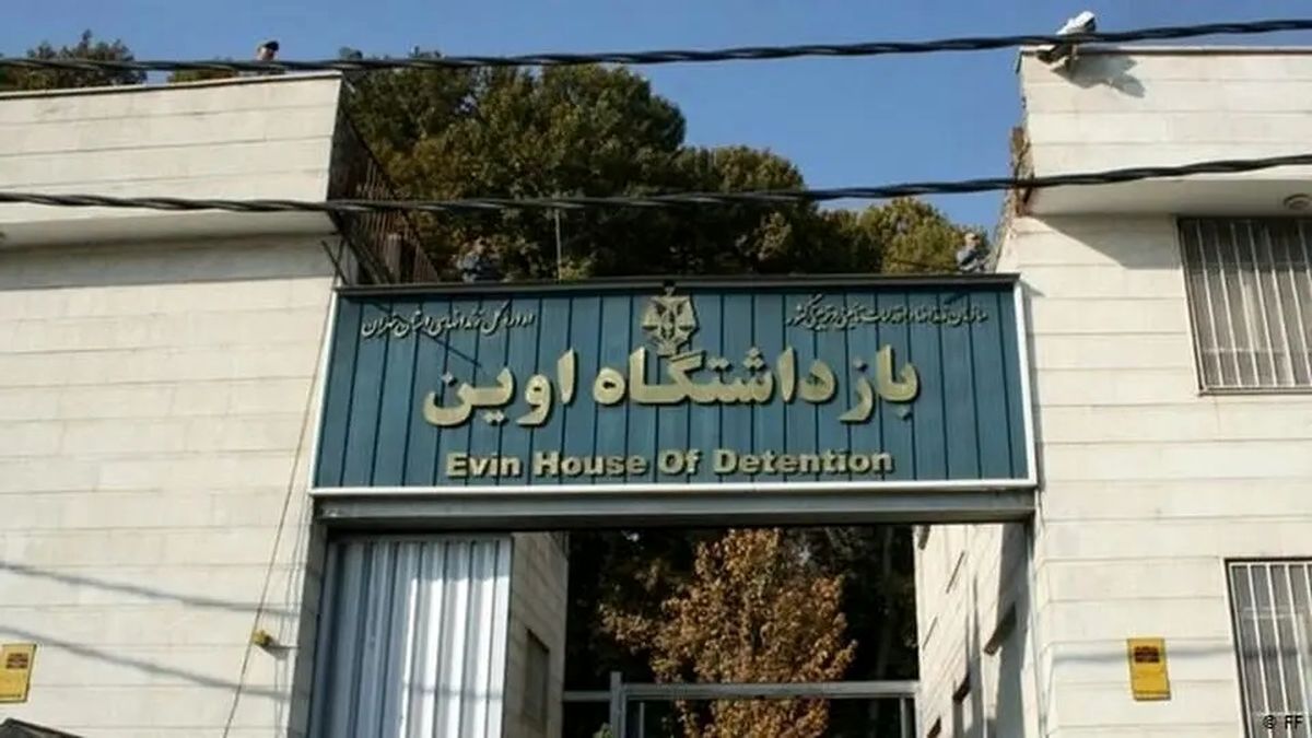 نامه ایران به دبیرکل و رئیس شورای امنیت سازمان ملل در پی حمله اسرائیل به زندان اوین