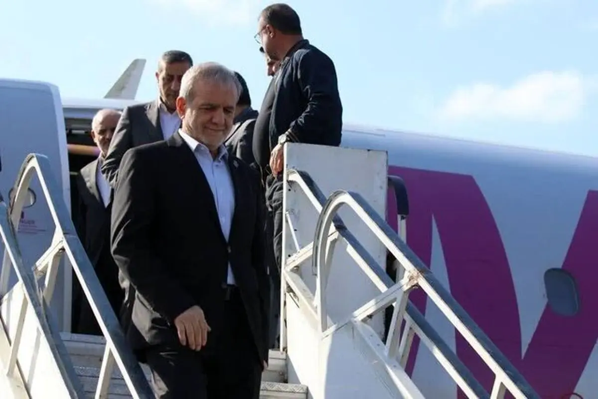 پزشکیان وارد استان مازندران شد

