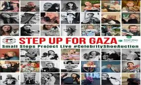 حراج کفش سلبریتی‌های جهان برای کودکان پابرهنه غزه