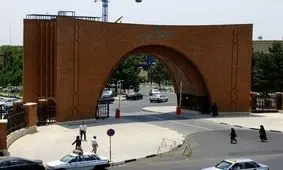 استعفای یک استاد دانشگاه تربیت مدرس در اعتراض به برخوردها